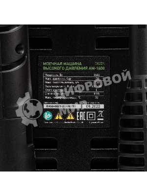 Мойка высокого давления Сибртех АМ-1600, 1600 Вт, 130 бар, 330 л/ч, переносная