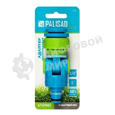 Адаптер Palisad LUXE штуцерный с внутренней резьбой 1/2