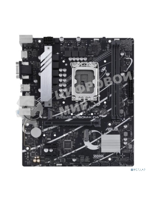 Материнская плата ASUS PRIME B760M-K D4, LGA 1700, Intel B760, 2xDDR4, 4xSATA, 2xM.2, 1xPCIe 4.0 x16, 2xPCIe x1, 1xHDMI, 1xVGA, 1x 2.5Gb LAN, 2xUSB-A 3.2 Gen 1, 2xUSB-A 2.0, 3x3.5 мм, 7.1, mATX