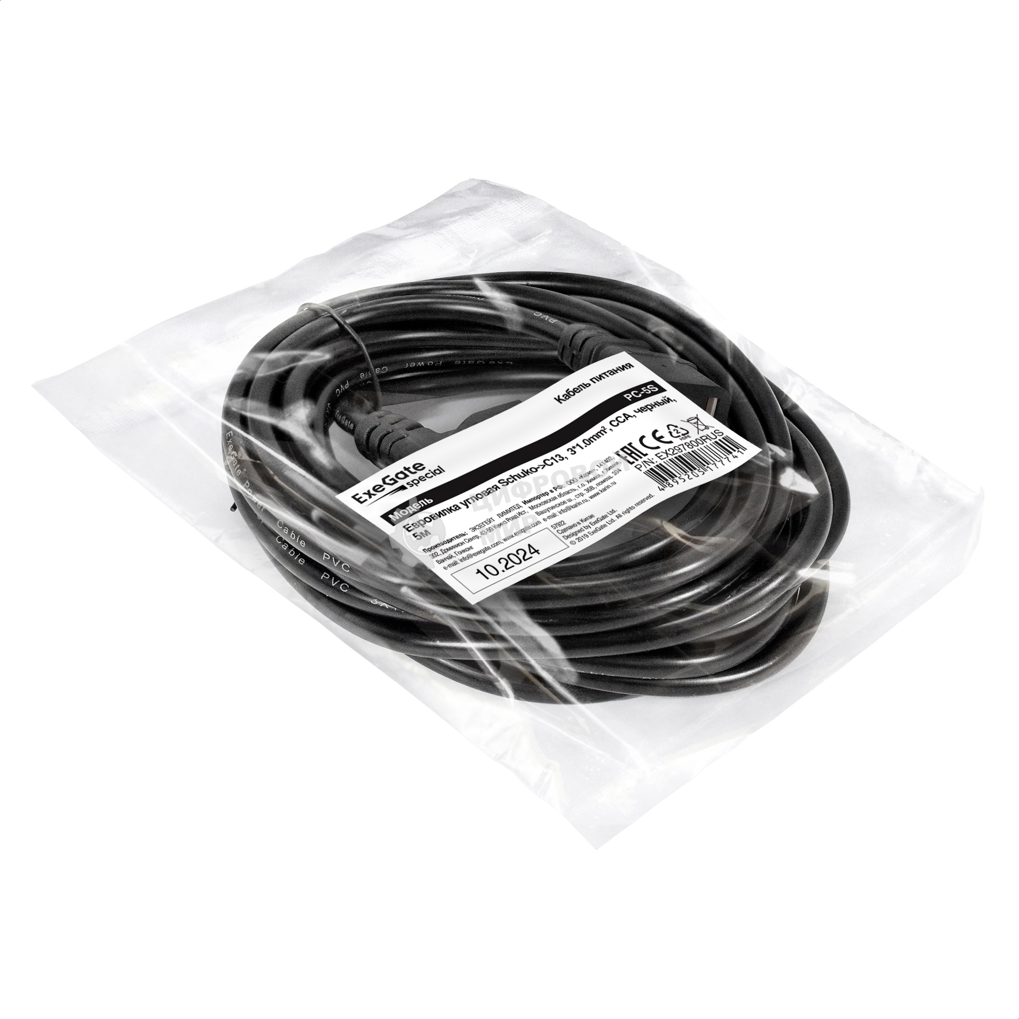 Кабель питания ExeGate Special PC-5S (Евровилка угловая Schuko->C13, 3*1.0мм2, CCA, черный, 5 м)