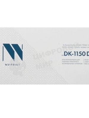 Вал резиновый NVPrint для Kyocera Ecosys P2235dn/P2040dn/M2135dn/2735dw/M2040dn (совместимый) (FK-1150, FK-1150-lower)