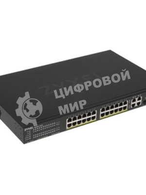 Коммутатор Zyxel NebulaFlex GS192024HPV2-EU0101F 24G 24PoE+ 375W управляемый