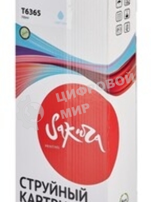 Картридж струйный Sakura C13T636500 (T6365 Light Cyan) для Epson, светло-голубой, 700 мл.