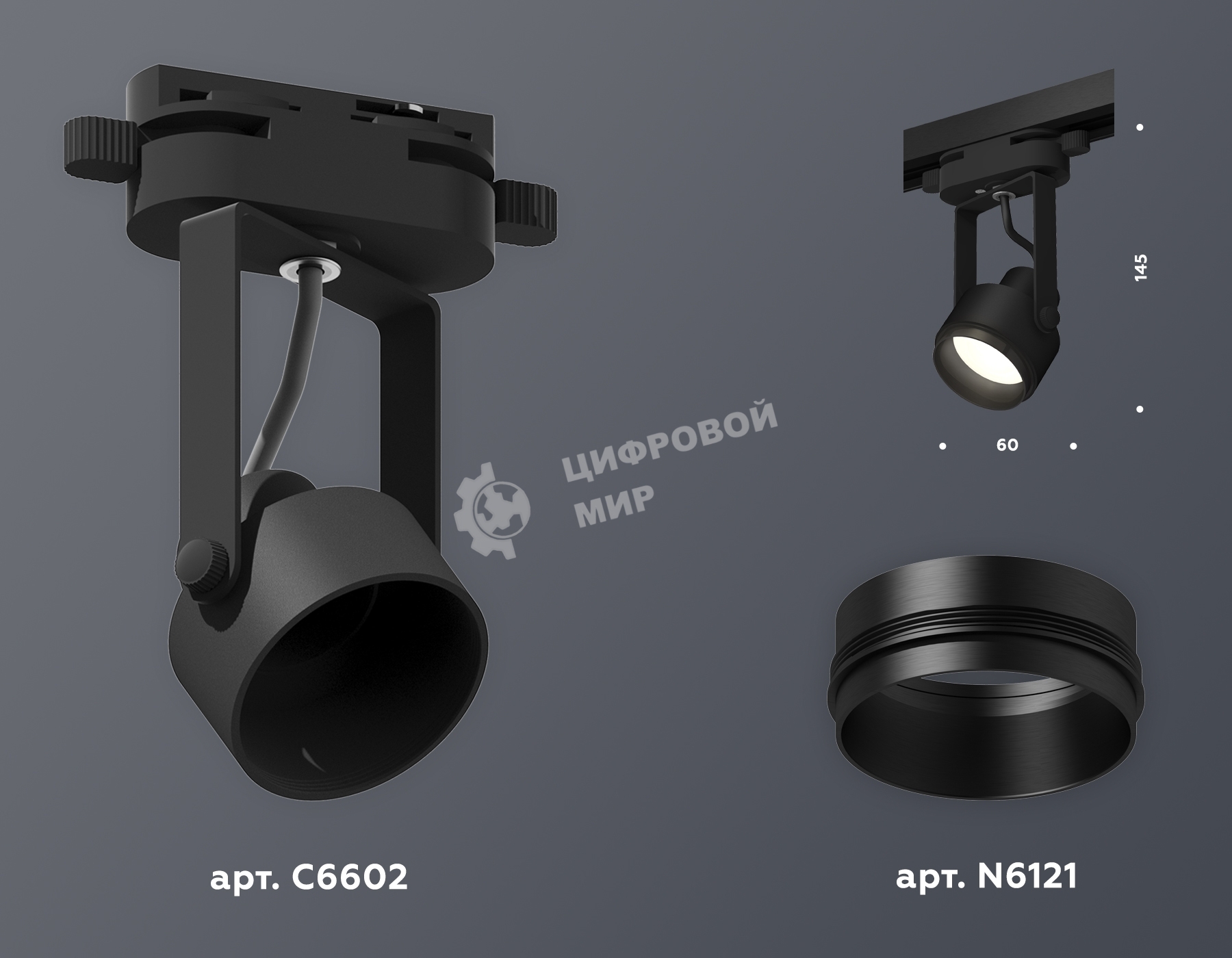 Светильник Ambrella light XT6602020 PBK черный полированный MR16 GU10 (C6602, N6121)