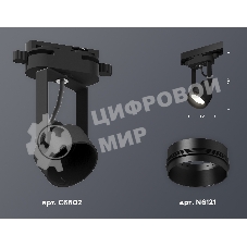 Светильник Ambrella light XT6602020 PBK черный полированный MR16 GU10 (C6602, N6121)