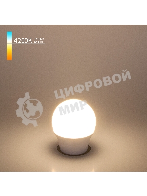 BLE2763/ светодиодная лампа Mini Classic  LED 9W 4200K E27