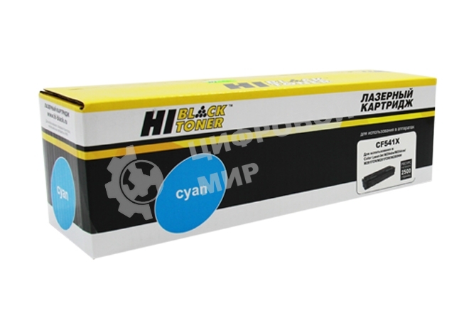 Картридж Hi-Black (HB-CF541X) для HP CLJ Pro M254nw/dw/M280nw/M281fdn/M281fdw, C, 2,5K
