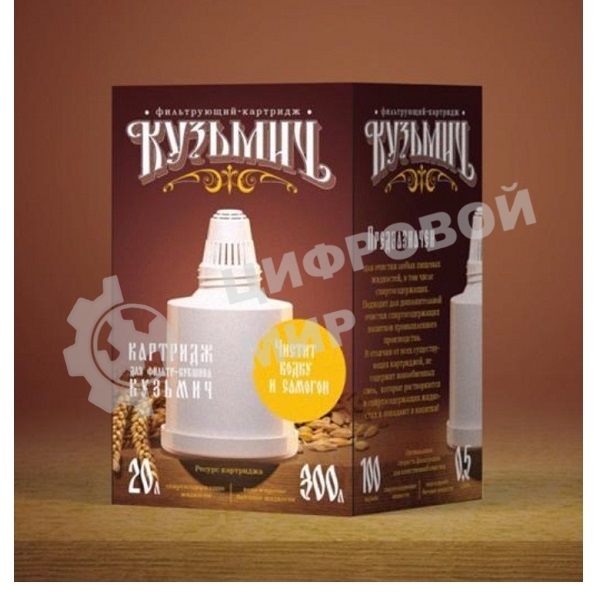 Кассета Гейзер Макарыч 30518 (Кузьмич 30516) для очистки самогона (в уп. 24 шт)