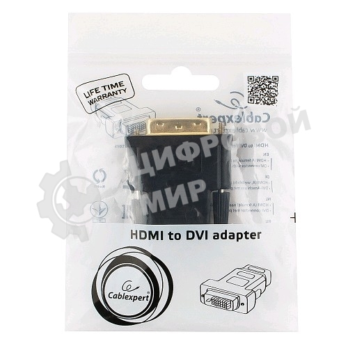 Переходник Cablexpert HDMI-DVI 19F/19M золотые разъемы, пакет, черный