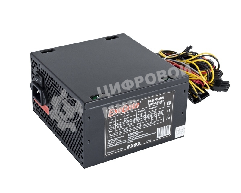 Блок питания ExeGate XP450 (EX219461RUS-PC), 450Вт, 120мм, черный