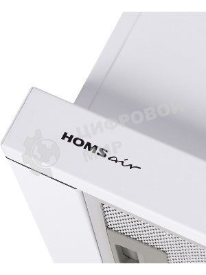 Вытяжка телескопическая HOMSair Flat 50 белый, 50 см, 520 куб. м/ч, 47 дБ
