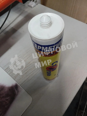 (Некомплект, отсутствуют в комплекте мундштуки-колпачки) Герметик Стоп Огонь ЭП71 (картридж 310 мл. 0,4 кг.) (Про Энерго)