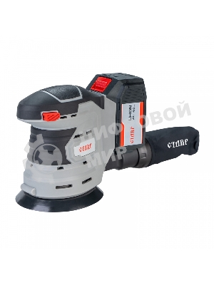 Угловая шлифовальная машина Ставр МШЭА-125/20 эксцентриковая аккумуляторная, 20Вольт, число оборотов 10 000об/мин, амплитуда колебаний 2мм, диаметр подошвы 125мм