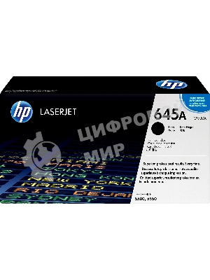 Картридж лазерный HP C9730A черный для LJ 5500, Black 13000 стр.