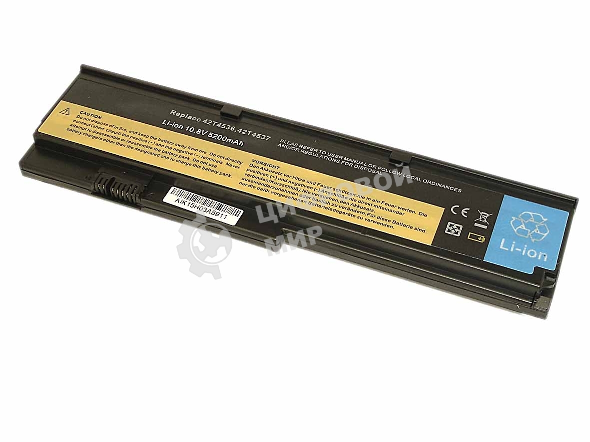 Аккумуляторная батарея для ноутбука Lenovo ThinkPad X2005200mAh OEM черный