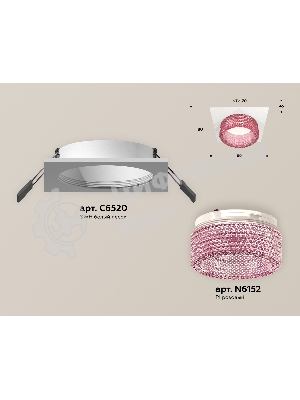 Комплект встраиваемого светильника Ambrella light XC6520042 SWH/PI белый песок/розовый MR16 GU5.3 (C6520, N6152)