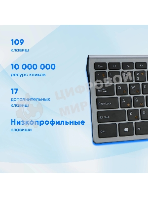 Клавиатура Oklick 890S проводная, USB Type-A, серый