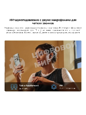 Наушники TWS Xiaomi Redmi Buds 8 Active черный, вкладыши, Bluetooth, до 6 ч