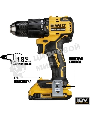 Дрель-шуруповерт DeWalt DCF809D2T-QW, 18 В, 2 Ач, 190 Нм, бесщеточный, ударный