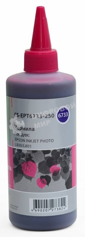 Чернила Cactus CS-EPT6733-250 пурпурный 250мл для Epson L800/L810/L850/L1800