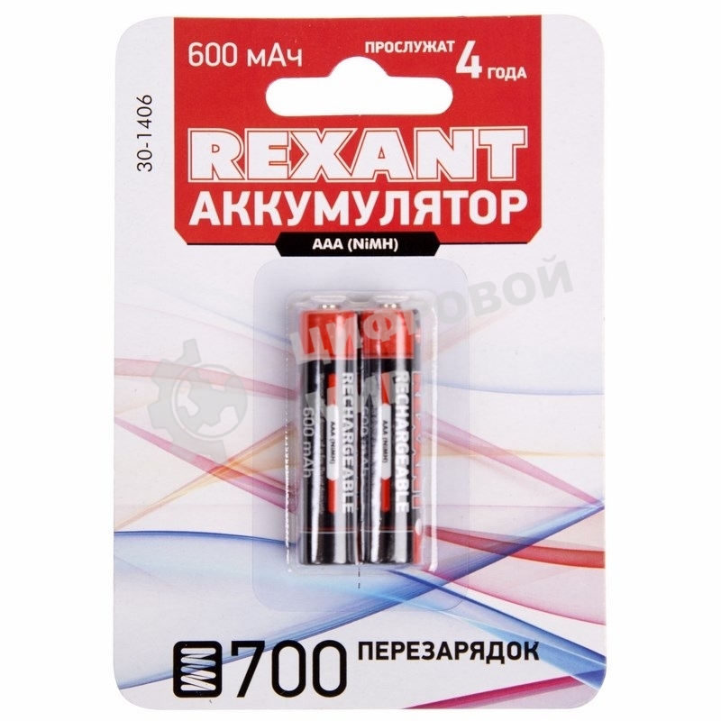 Аккумулятор Rexant тип AAA 