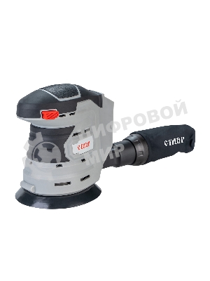 Угловая шлифовальная машина Ставр МШЭА-125/20 эксцентриковая аккумуляторная, 20Вольт, число оборотов 10 000об/мин, амплитуда колебаний 2мм, диаметр подошвы 125мм