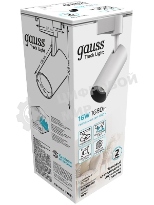 Светильник Gauss трековый цилиндр 16W 1680lm 4000K 180-220V IP20 65x206мм белый LED 1/40