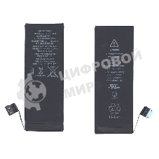 Аккумуляторная батарея для Apple iPhone 5S 3,8V 5.92Wh