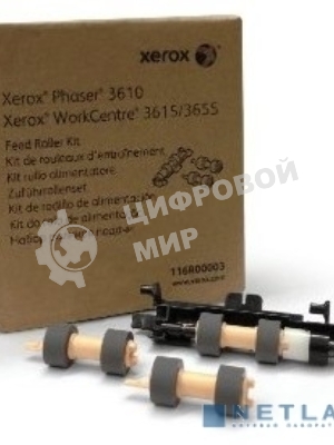 Ролик подачи в сборе WC3615 