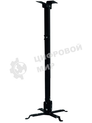 Кронштейн для проектора Buro PR04-140B черный макс.15кг потолочный поворот и наклон