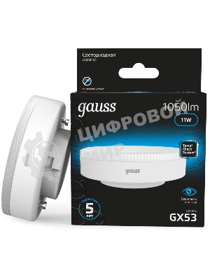 Лампа светодиодная GX53 11Вт 6500К 1050лм