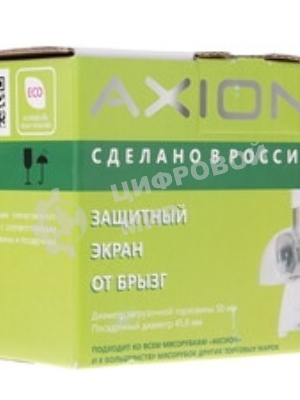 Экран защитный от брызг к мясорубкам Аксион