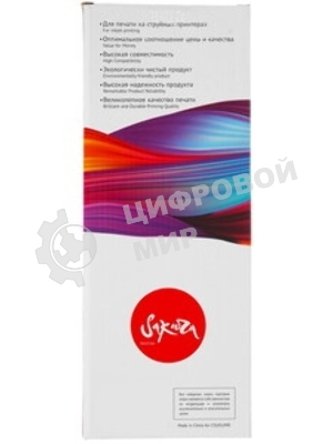 Картридж струйный Sakura C13T636500 (T6365 Light Cyan) для Epson, светло-голубой, 700 мл.