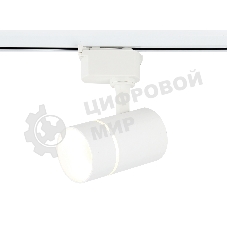 Трековый светильник Ambrella light GL5216 SWH белый песок GU10 max12W