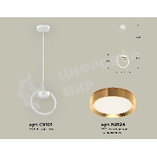 Светильник Ambrella light XB9101103 SWH/PYG белый песок/золото желтое полированное GX53 (C9101, N8124)