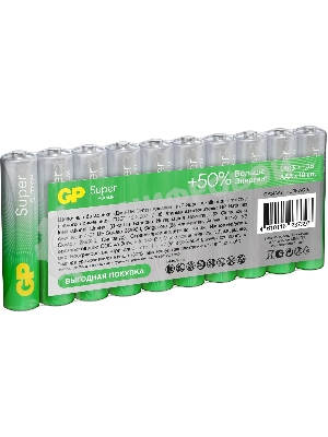 Батарея GP Super Alkaline 24AA21-2CRSWC10 AAA (10шт) спайка