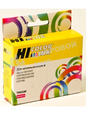 Картридж Epson Stylus C67/87/CX3700/4100/4700 (Hi-black) new, C13T06334A, M