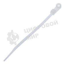 Стяжки NYTH-100х2,5 пластиковые с монтажным отверстием 100 мм х 2.5 мм (100 шт.)