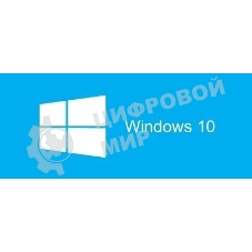 Операционная система Microsoft Windows 10 Pro Rus 64Bit DVD 1pk DSP OEI (комплект)