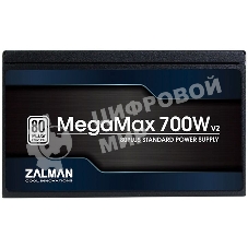Блок питания Zalman ZM700-TXII V1/V2 RTL, 700Вт, 80 PLUS, 120мм, черный