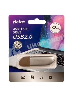 Флешка USB Netac U352 (NT03U352N-032G-20PN), 32Gb, USB 2.0, R/W 50/15, серебристый