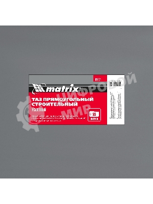 Таз прямоугольный Matrix строительный усиленный, 55 л