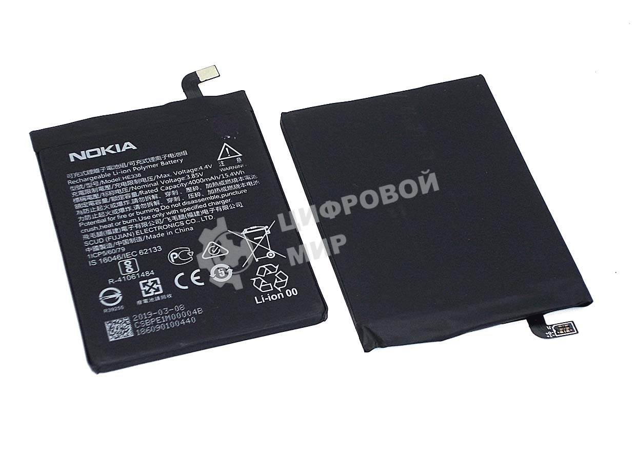 Аккумуляторная батарея HE338 для Nokia 2