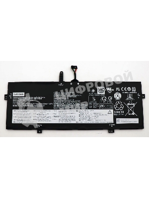 Аккумуляторная батарея для ноутбука Lenovo Yoga Slim 7 Carbon 13IAP7 (L21M4PH3) 7.72V, 50.2Wh
