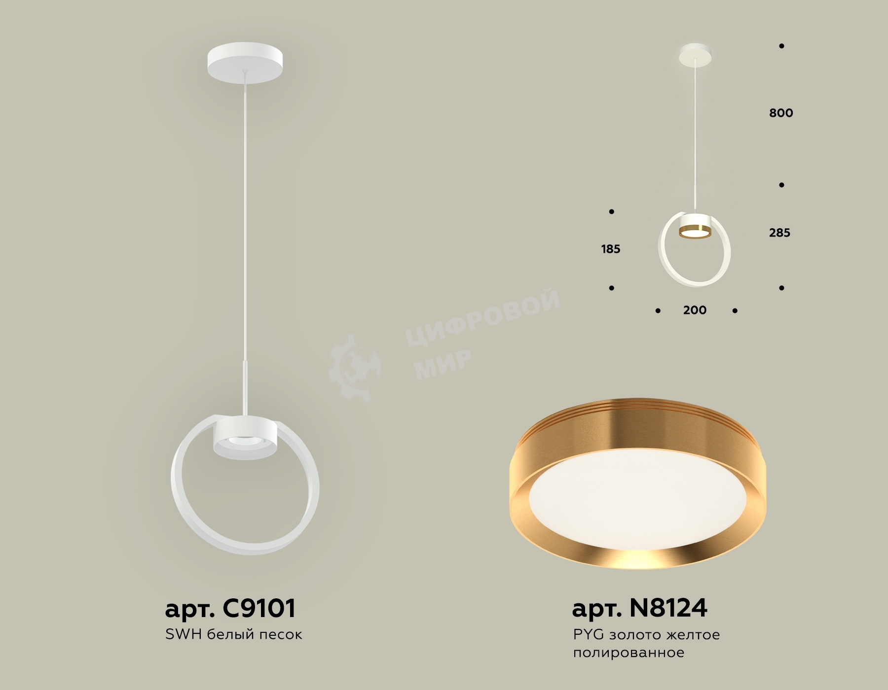 Светильник Ambrella light XB9101103 SWH/PYG белый песок/золото желтое полированное GX53 (C9101, N8124)