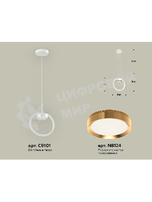 Светильник Ambrella light XB9101103 SWH/PYG белый песок/золото желтое полированное GX53 (C9101, N8124)