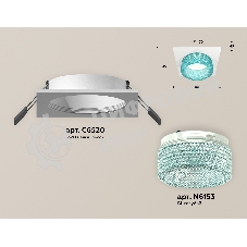 Комплект встраиваемого светильника Ambrella light XC6520043 SWH/BL белый песок/голубой MR16 GU5.3 (C6520, N6153)