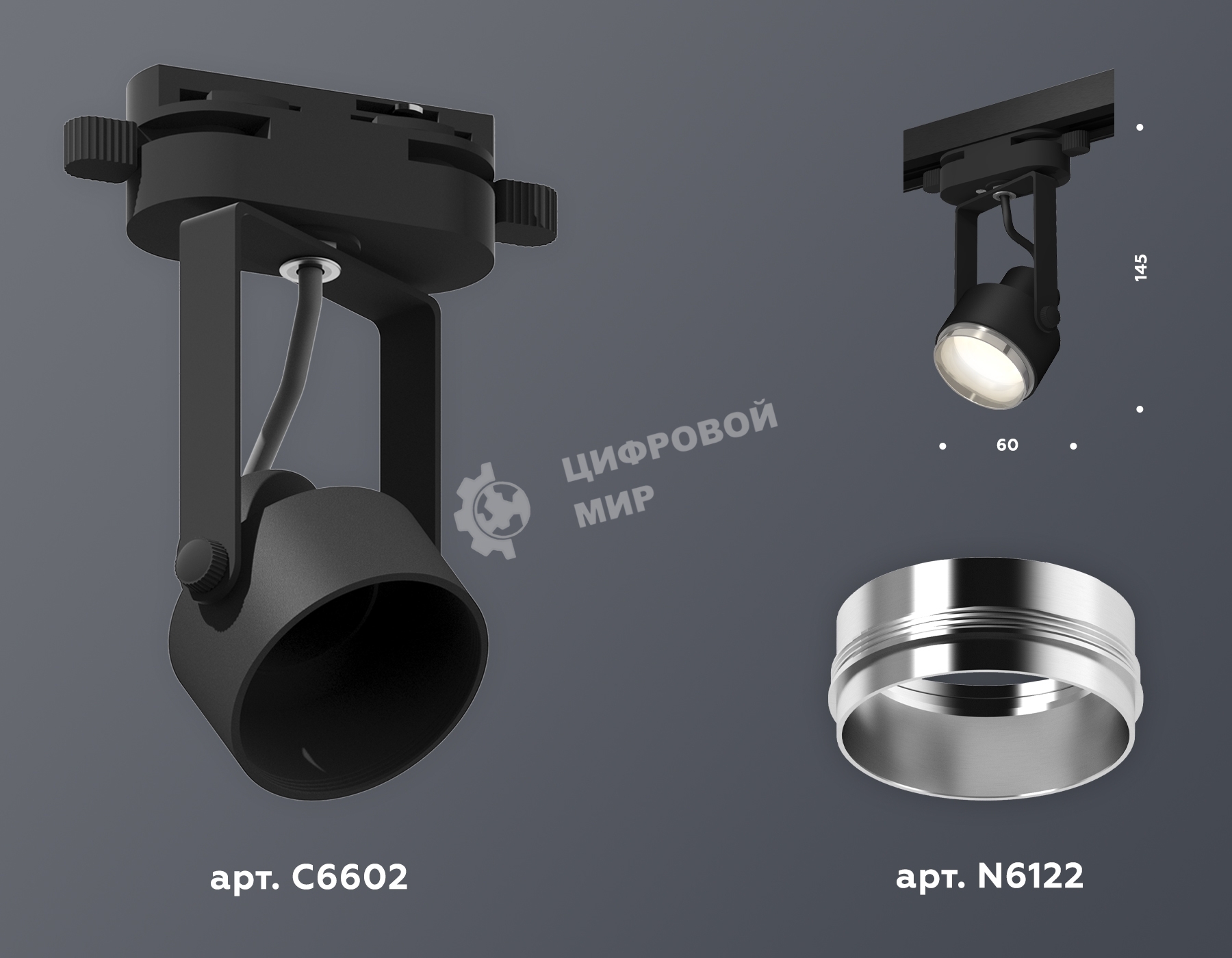 Светильник Ambrella light XT6602021 PBK/PSL черный полированный/серебро полированное MR16 GU10 (C6602, N6122)