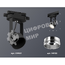 Светильник Ambrella light XT6602021 PBK/PSL черный полированный/серебро полированное MR16 GU10 (C6602, N6122)