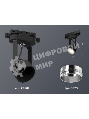 Светильник Ambrella light XT6602021 PBK/PSL черный полированный/серебро полированное MR16 GU10 (C6602, N6122)